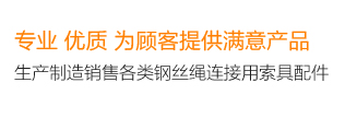 曲阜市華隆機器無限公司